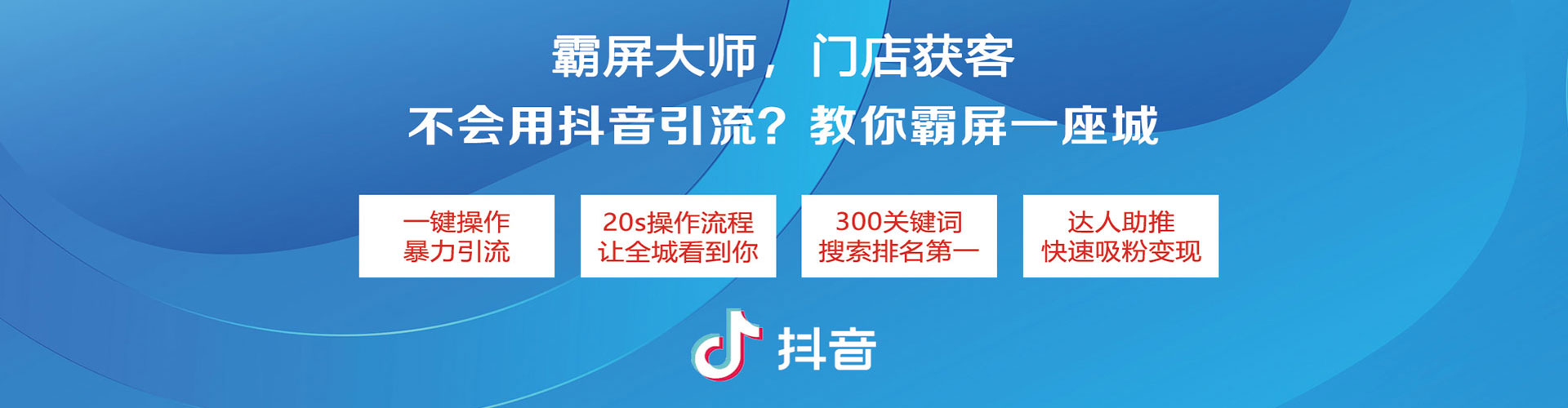 新安百度竞价包年