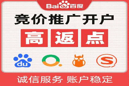 案例剖析：百度推广代理助力企业品牌升级