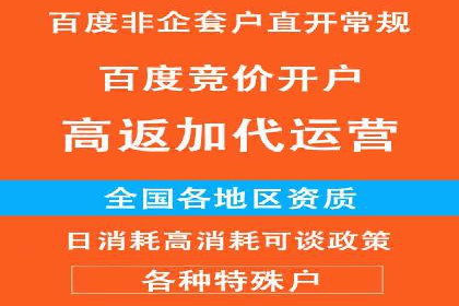 案例解析：SEM运营如何提升网站流量